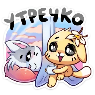 ☀️ emoji Больше тут ➜ @sticker_full 💘 Telegram sticker 23 of 48
