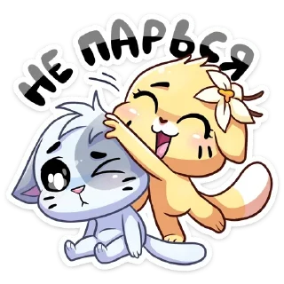 ☺️ emoji Больше тут ➜ @sticker_full 💘 Telegram sticker 17 of 48