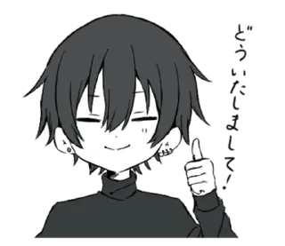 ⭐ emoji 明日もがんばろうね @moe_sticker_bot Telegram sticker 19 of 32