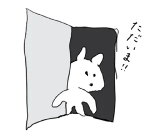 ⭐ emoji 明日もがんばろうね @moe_sticker_bot Telegram sticker 22 of 32