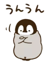 Sticker from ねこぺん日和（オノマトペ）