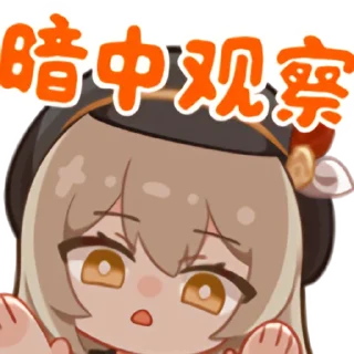 Sticker from 秋凛子 Rinco 装扮表情