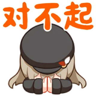 🙏 emoji 秋凛子 Rinco 装扮表情 Telegram sticker 8 of 20