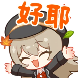 🤗 emoji 秋凛子 Rinco 装扮表情 Telegram sticker 19 of 20