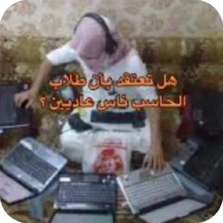 🫥 emoji ملصقات تخصص علوم الحاسب #1 @fprojj Telegram sticker 3 of 7