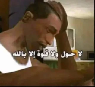 🌟 emoji ملصقات تخصص علوم الحاسب #1 @fprojj Telegram sticker 6 of 7