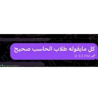 👨‍💻 emoji ملصقات تخصص علوم الحاسب #1 @fprojj Telegram sticker 1 of 7