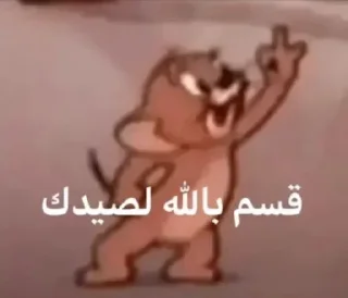 😂 emoji ملصقات تخصص علوم الحاسب #1 @fprojj Telegram sticker 7 of 7