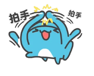 Sticker from 貓貓蟲-咖波 可愛大暴走 @moe_sticker_bot