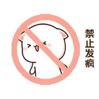 😍 emoji 『 @stickers_gifs_store 』 peach and Goma❤️🥂 Telegram sticker 19 of 50