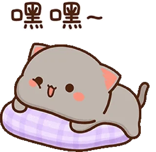 😍 emoji 『 @stickers_gifs_store 』 peach and Goma❤️🥂 Telegram sticker 9 of 50