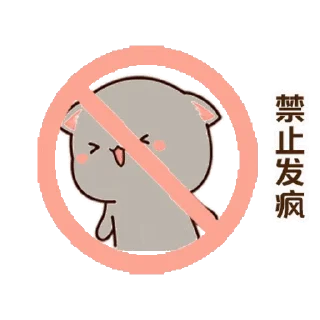 😍 emoji 『 @stickers_gifs_store 』 peach and Goma❤️🥂 Telegram sticker 20 of 50