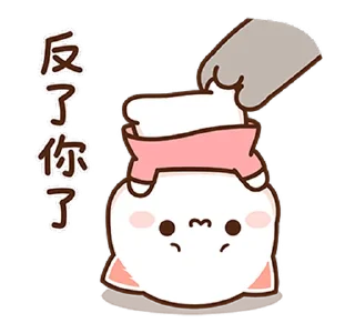 😒 emoji 『 @stickers_gifs_store 』peach and Goma❤️🥂 Telegram sticker 16 of 50