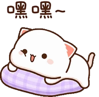 😍 emoji 『 @stickers_gifs_store 』 peach and Goma❤️🥂 Telegram sticker 8 of 50