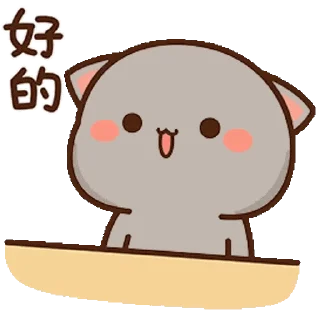 😍 emoji 『 @stickers_gifs_store 』 peach and Goma❤️🥂 Telegram sticker 14 of 50
