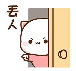 😠 emoji 『 @stickers_gifs_store 』peach and Goma❤️🥂 Telegram sticker 12 of 50