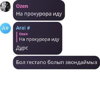 🏴󠁧󠁢󠁳󠁣󠁴󠁿 emoji GESTAPO pack by @QuotLyBot Telegram sticker 15 of 120