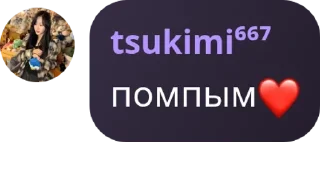 ❤️ emoji GESTAPO pack by @QuotLyBot Telegram sticker 23 of 120