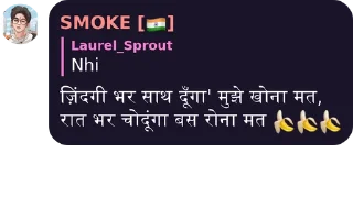 Sticker from SMOKE [🇮🇳]'s