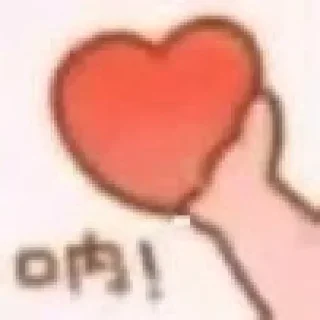 ❤️ emoji 老攻茶叶 @chaye101 Telegram sticker 1 of 113