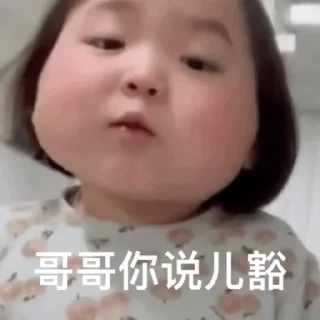 Sticker from 老攻茶叶·岛内正宗铁观音 @chaye103