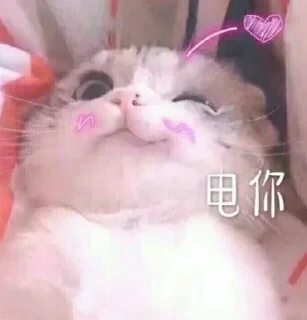 🥰 emoji 老攻茶叶 @chaye101 Telegram sticker 3 of 113