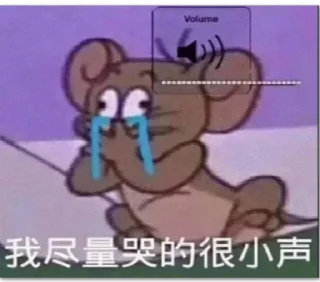 😮 emoji 老攻茶叶 @chaye101 Telegram sticker 22 of 113