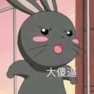 😠 emoji 老攻茶叶 @chaye101 Telegram sticker 18 of 113