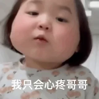 Sticker from 老攻茶叶·岛内正宗铁观音 @chaye103