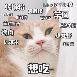 😋 emoji 老攻茶叶 @chaye101 Telegram sticker 6 of 113