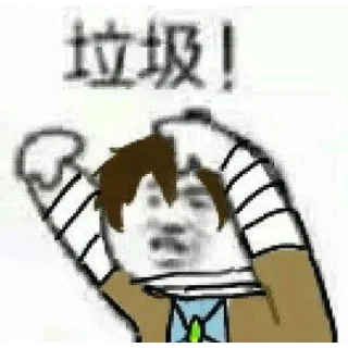 Sticker from 迪克西