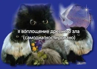 🌟 emoji гадости Telegram sticker 24 of 93