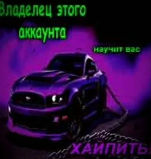гадости sticker 2