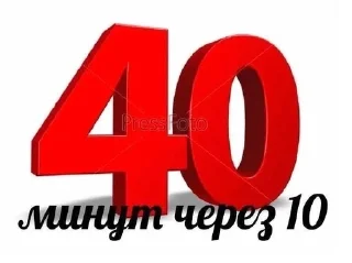 🕰️ emoji гадости Telegram sticker 9 of 93
