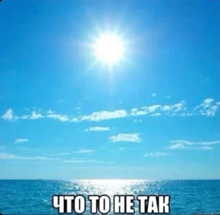 ☀️ emoji гадости Telegram sticker 12 of 93