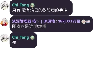 Sticker from @ZYGLQexplorer233 的私藏 (4)