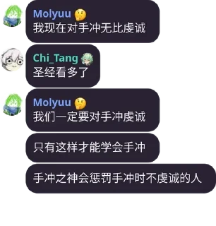Sticker from @ZYGLQexplorer233 的私藏 (4)