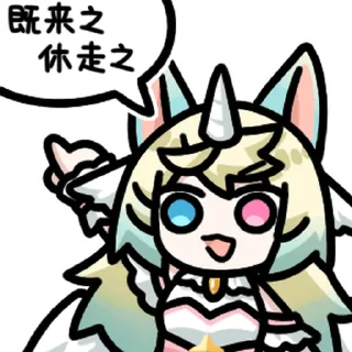 Sticker from 众星为名 @zhaxia_cn