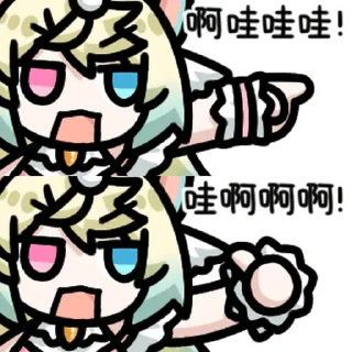 Sticker from 众星为名 @zhaxia_cn