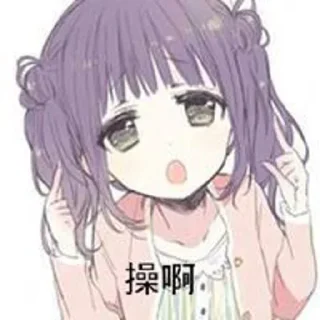 Sticker from “专攻”