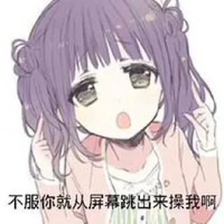 Sticker from “专攻”