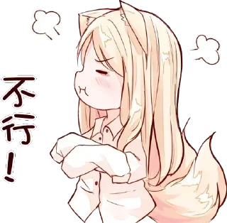 Sticker from ᴀᴍᴇ'𝚜 ᴘᴀᴄᴋ