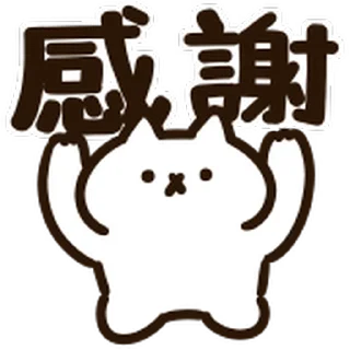 Sticker from Intense Cat Animated Emoji @moe_sticker_bot