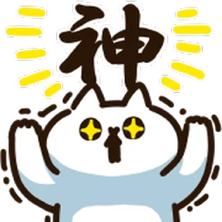 ⭐ emoji Intense Cat Animated Emoji @moe_sticker_bot Telegram sticker 8 of 40