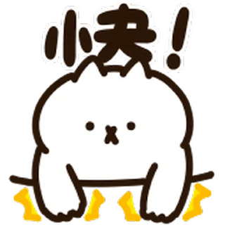 ⭐ emoji Intense Cat Animated Emoji @moe_sticker_bot Telegram sticker 7 of 40