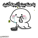 😢 emoji Favourite Stickers (animated) (@FavouriteStickersBot) Telegram sticker 23 of 50