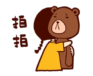 ⭐ emoji 懶得打字小姐4(動起來) @moe_sticker_bot Telegram sticker 11 of 24