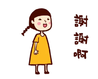 ⭐ emoji 懶得打字小姐4(動起來) @moe_sticker_bot Telegram sticker 5 of 24