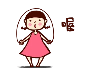 ⭐ emoji 懶得打字小姐4(動起來) @moe_sticker_bot Telegram sticker 8 of 24