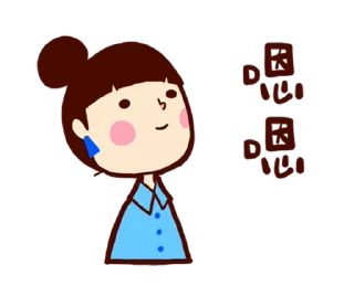 ⭐ emoji 懶得打字小姐4(動起來) @moe_sticker_bot Telegram sticker 10 of 24